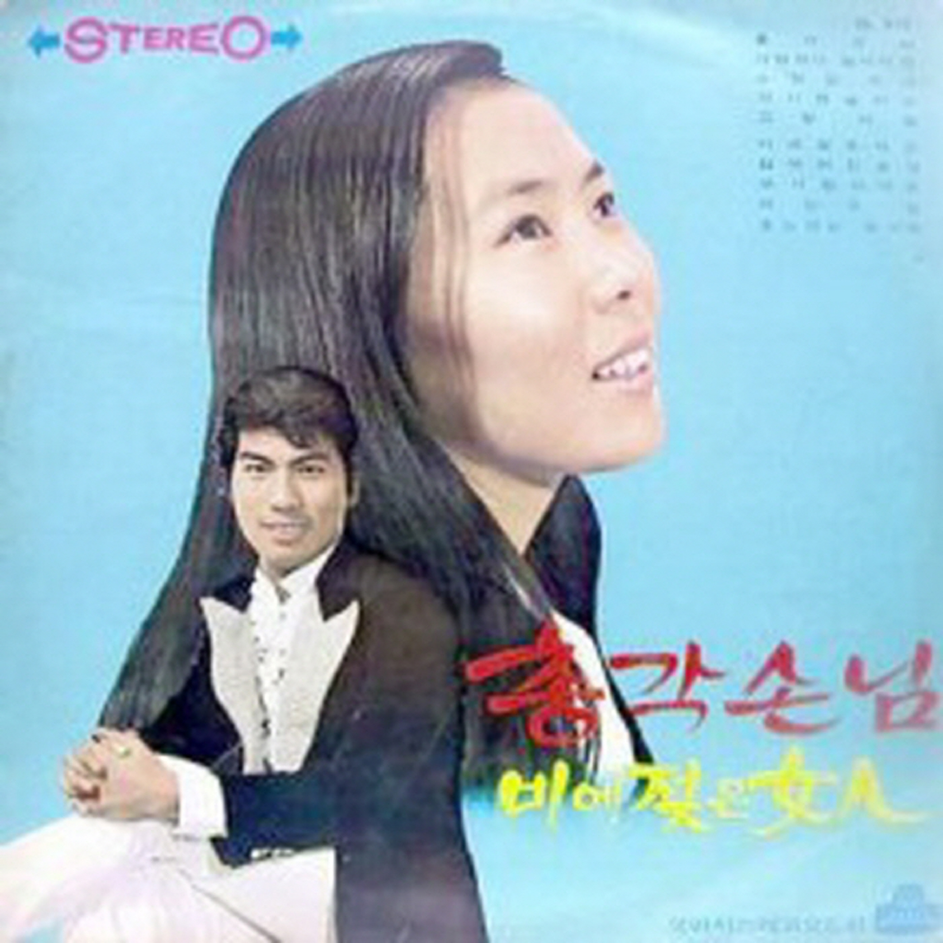 Image Cover